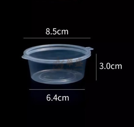 4oz醤料杯連蓋