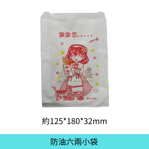 小袋 6 兩 100 入