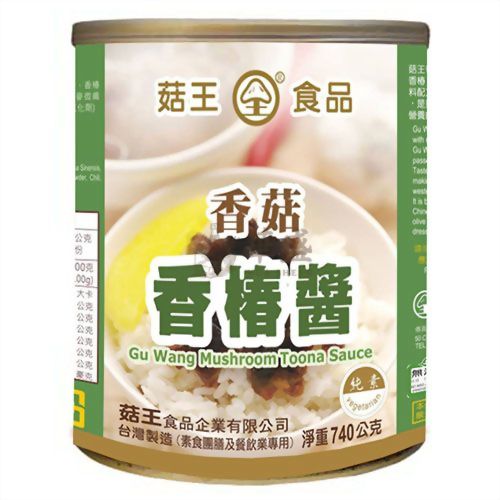 菇王 香菇 香椿醬 740 公克