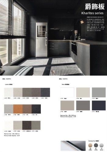 2023德爵單品門板DM