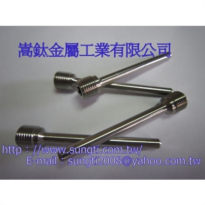 客製化機車精品插銷