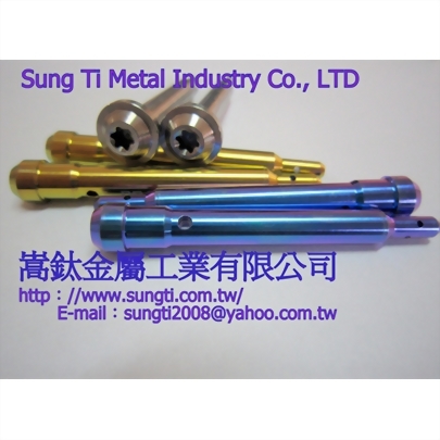 客製化機車精品插銷