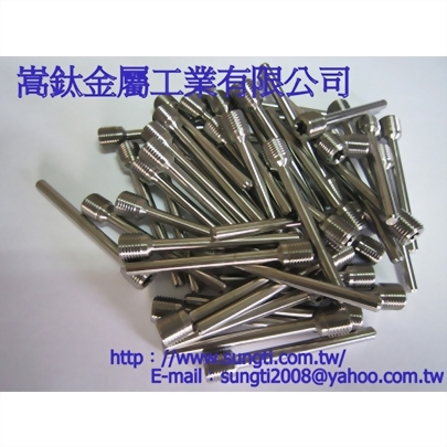 客製化機車精品插銷