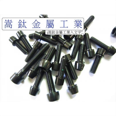 黑色鈦合金螺絲