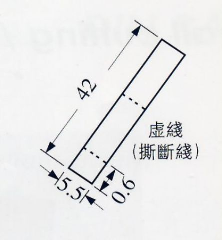 B0101 WJ粘貼性電源標誌帶