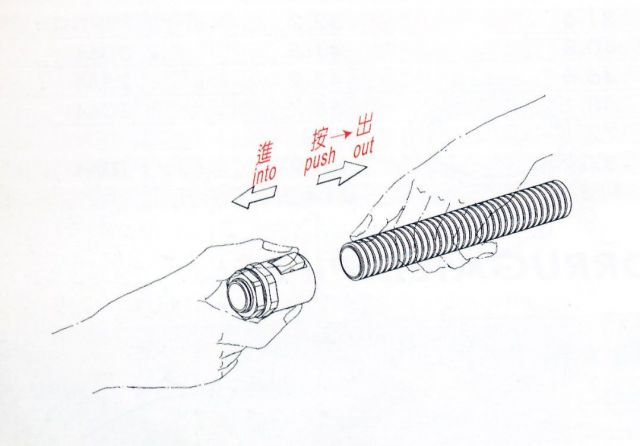 F09 尼龍軟管快速接頭