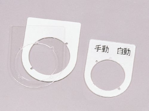 B08 空白壓克力銘牌