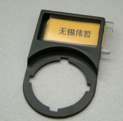 B0801 指示燈空白銘牌