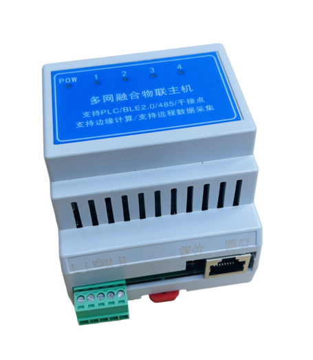 PLC網關（主機）