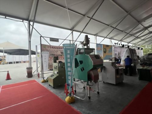 2024第十八屆台灣國際農業機械暨資材展