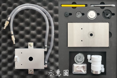多元素激發光譜分析儀專屬零件