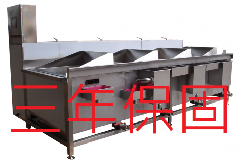 四槽翻滾式洗菜機