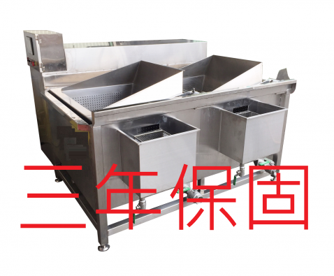 雙槽翻滾式洗菜機