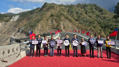 見證南橫災後重建重要里程碑｜十億營造承攬台20線南橫公路「瓦筏哈橋」工程順利完工通車