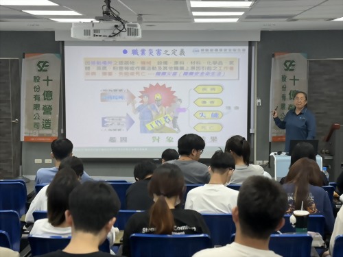 十億營造 ft.國立高雄科技大學｜職安卡開課！