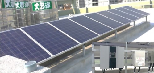 高雄玉山銀行-2.295KWP
