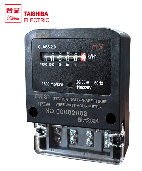 台芝 電子式電錶
