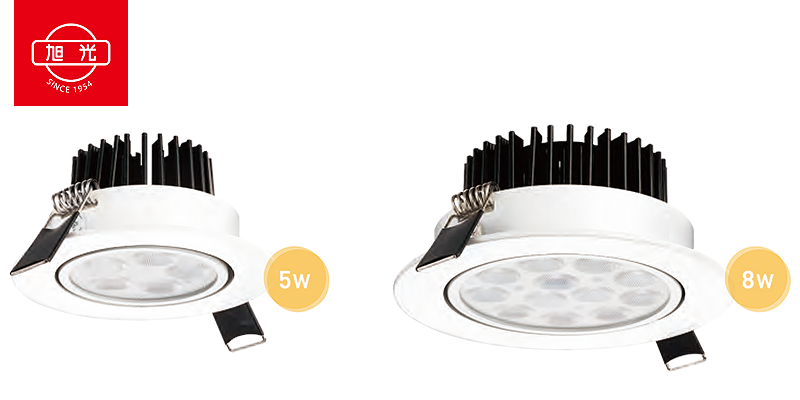 旭光 5W嵌燈