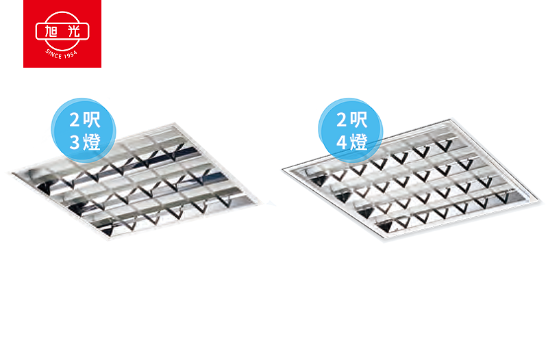 旭光 無節標 T-BAR輕鋼架