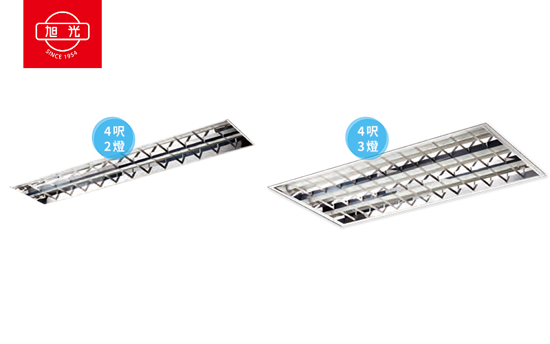 旭光 無節標 T-BAR輕鋼架