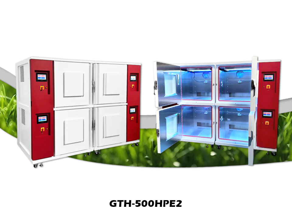 恆溫恆濕生長箱廠商、精密型環控栽培箱 - LS隆盛精密工業