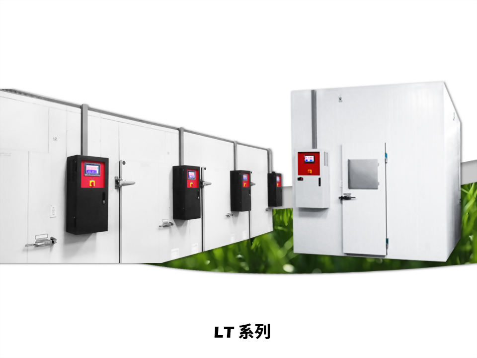 LED走入式植物生長箱、LED植物生長箱推薦 - LS隆盛精密工業