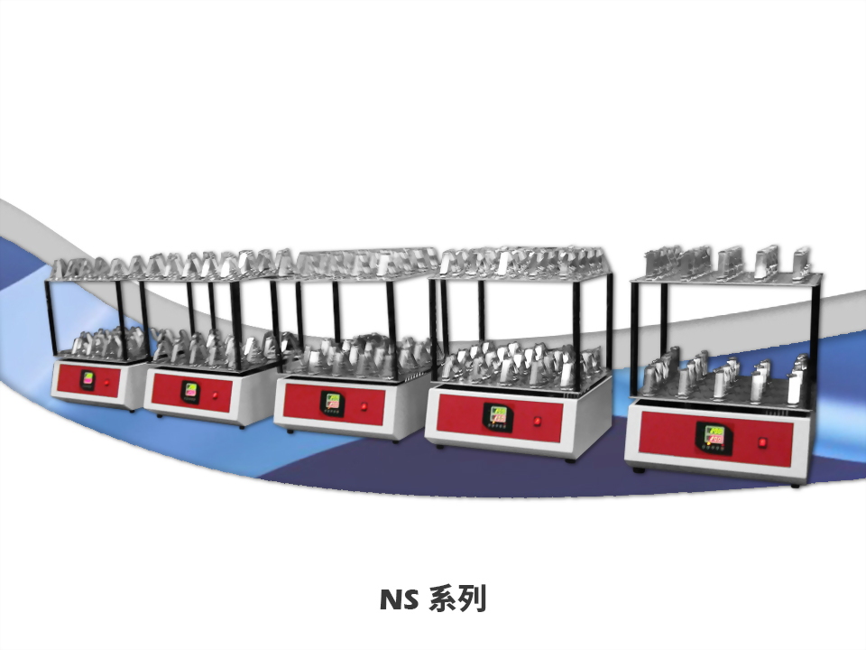 迴轉式振盪器製造商、多功能振盪器廠商 - LS隆盛精密工業