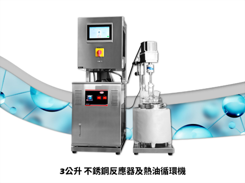 3公升不銹鋼槽體玻璃上槽蓋及熱油循環機