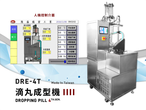 滴丸成型機 IIII