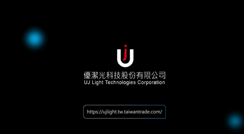 UJ Light Technologies Corporation 1-minute video introduction