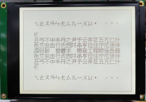 320x240 Graphic LCD Display Module | BG320240G