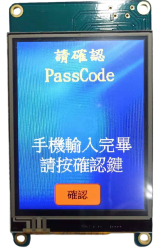 3.2 inch 240x320 UART TFT LCD