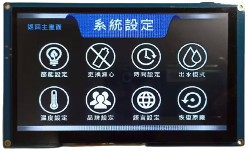 7.0 inch 800x480 UART TFT LCD