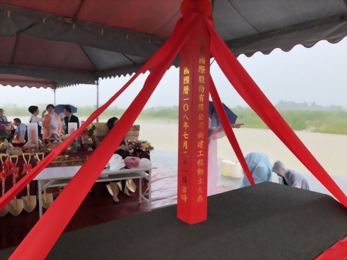 台南市-聯晨國際廠辦新建工程