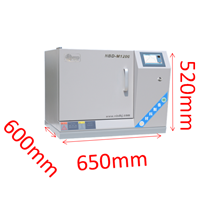 High temperature furnace (12L) 1200℃