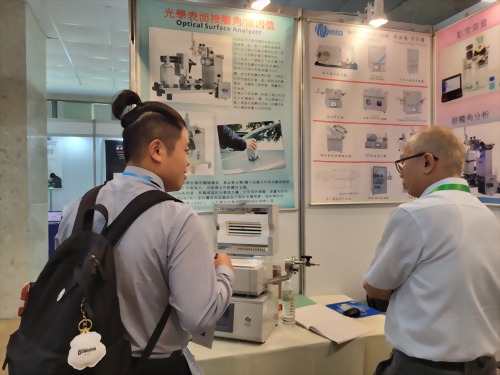 2025 Chinese Materials Science Society Exhibition