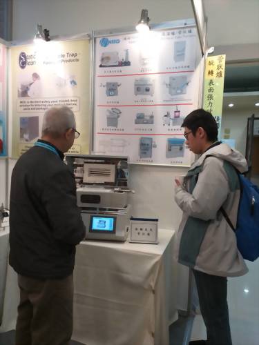 2025 Taipei Carbon Materials Society Exhibition
