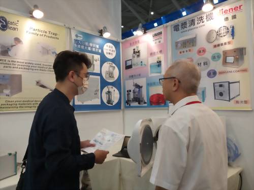 2024 Asia Biotech Expo