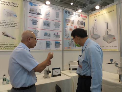 2024 Kaohsiung Chemical Instrument Exhibition