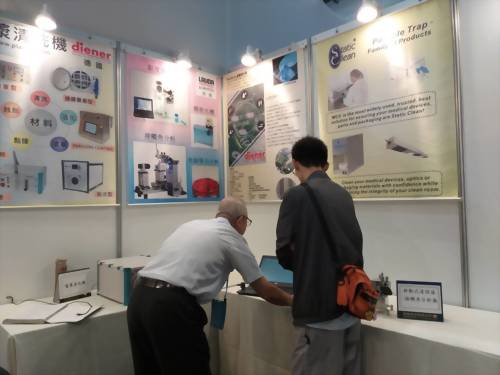 2024 Taipei Nangang Circuit Board Exhibition
