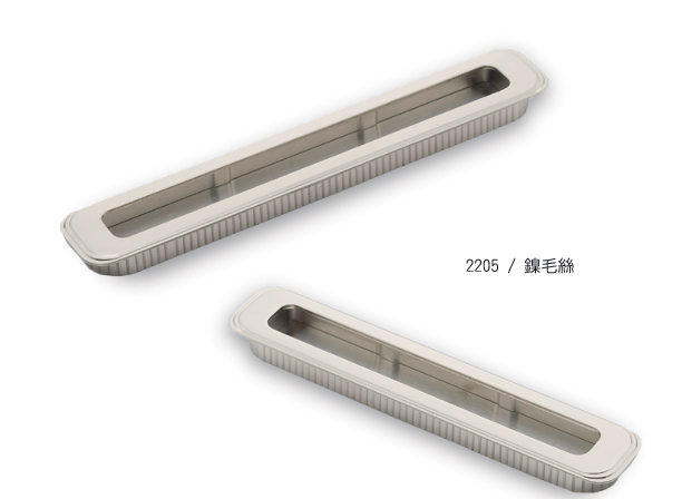 LC-2205崁入式把手