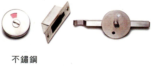 146 INDICATOR LATCH指示鎖