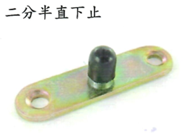 二分半直下止(另有8mm灰色)