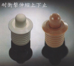 耐衝擊伸縮上下止