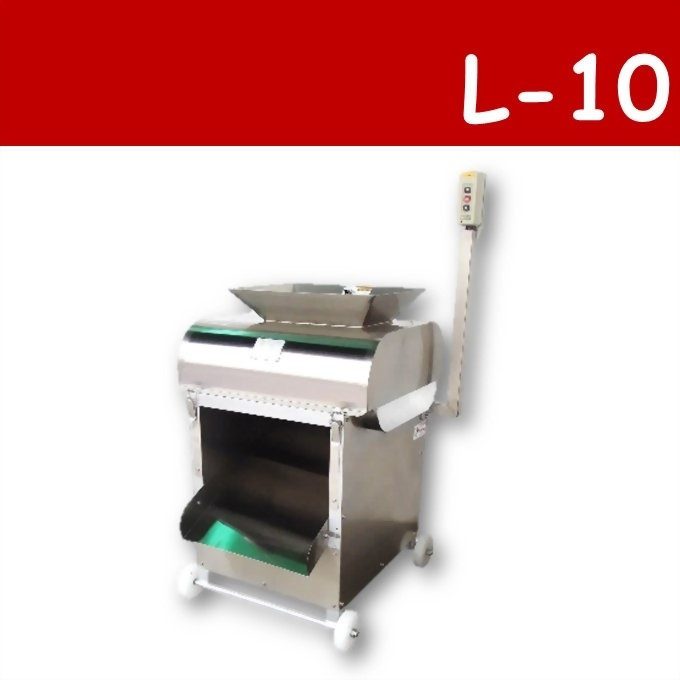 L-10輪肉機