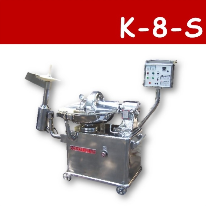 K-8-S 細切機(自動卸料)