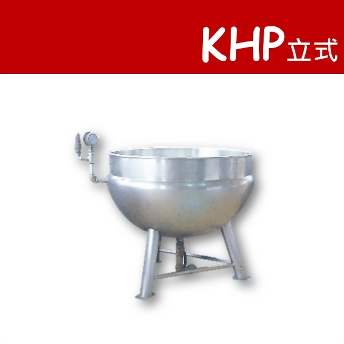 300L 蒸氣二重煮鍋（立式）