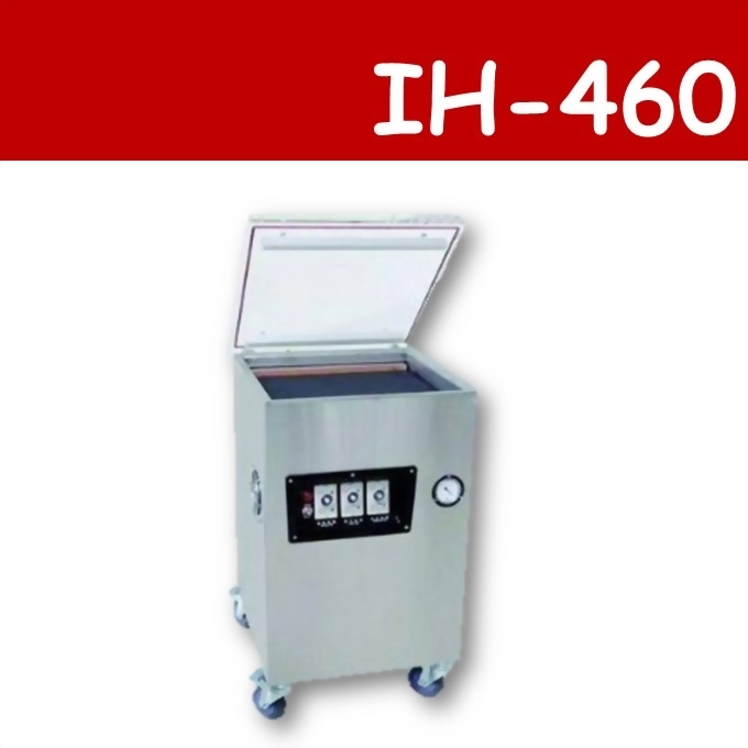 IH-460 真空包裝機(落地式)