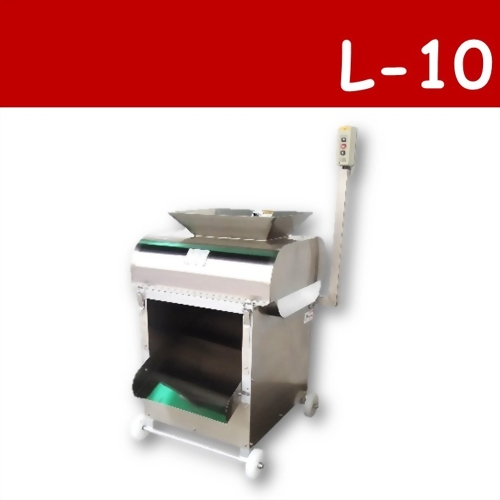 L-10輪肉機