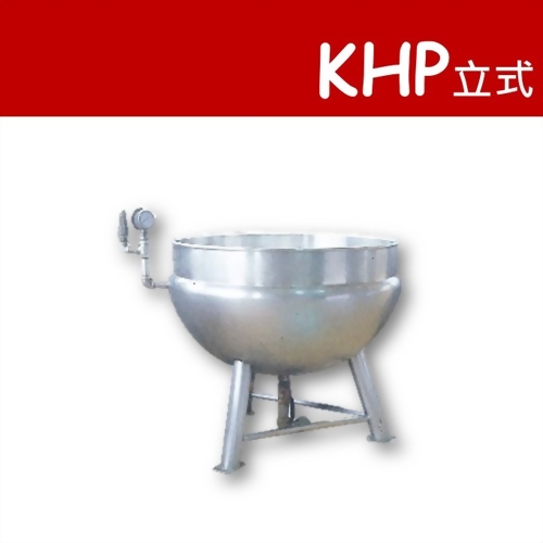 300L 蒸氣二重煮鍋（立式）